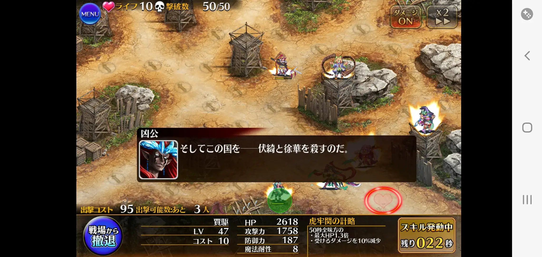 コラボイベントでアイギス世界に新勢力「烏丸」が登場！メインストーリーへの影響は？の参考画像 - わんにゃんランド - アイギス攻略まとめ