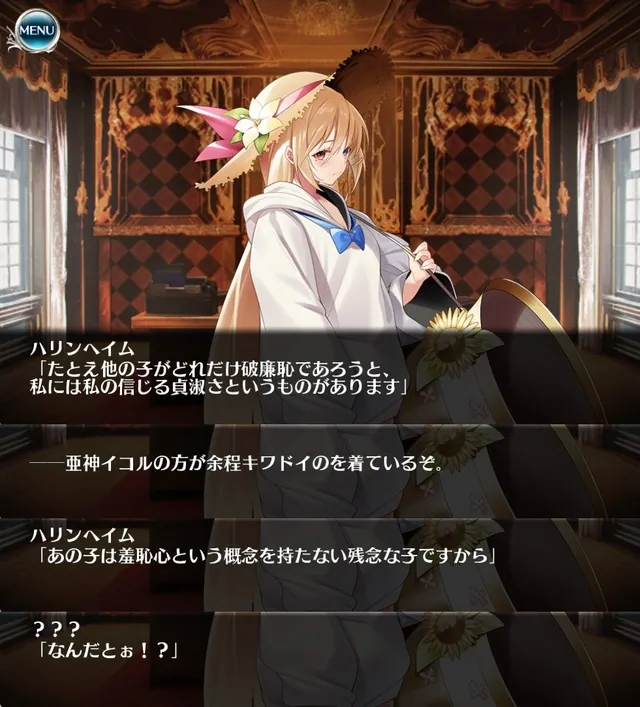 水着白「渚に響く号砲ハリンヘイム」登場！常識人なハリンちゃんが可愛すぎるの参考画像 - わんにゃんランド - アイギス攻略まとめ & DB