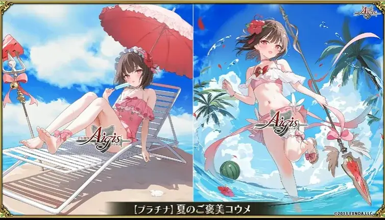 千年戦争アイギス 公式生放送 王国サマーSP2025の参考画像 - わんにゃんランド - アイギス攻略まとめ