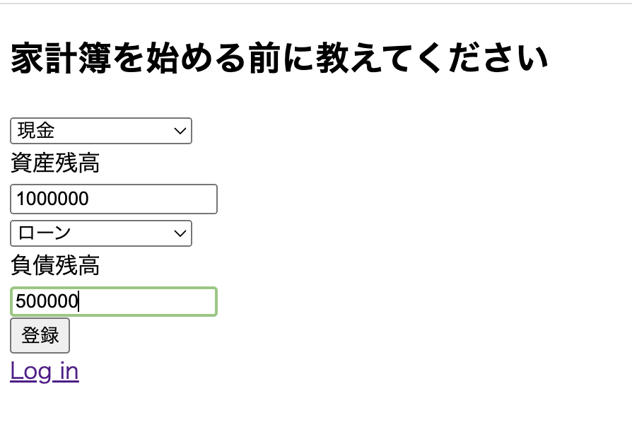 Rails devise wizard形式 他テーブルの値を別のテーブルに保存する