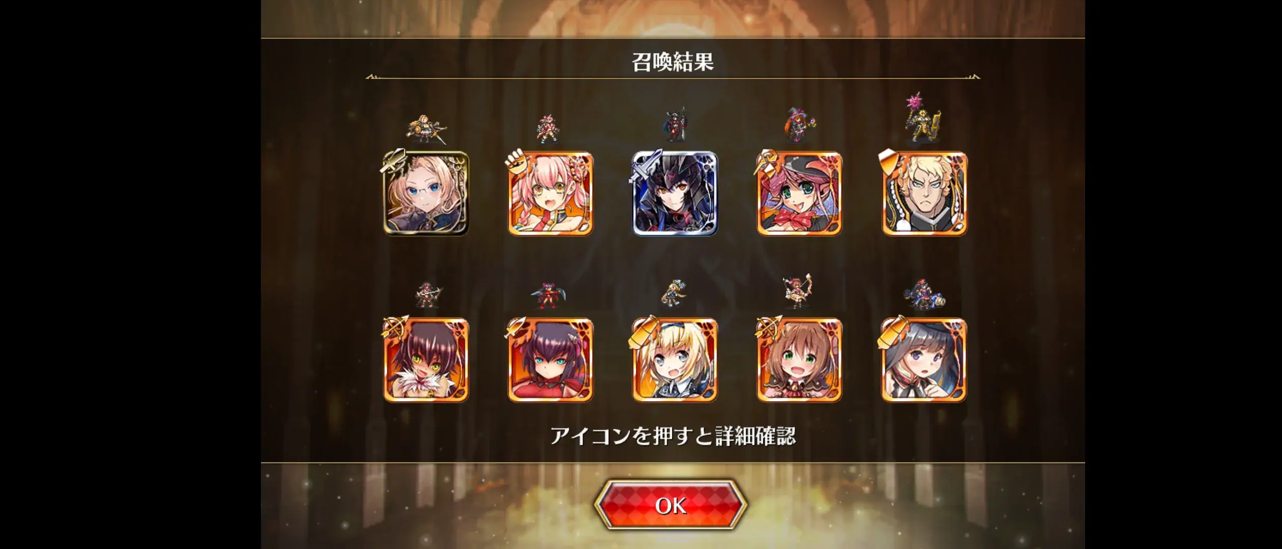 周年記念の黒チケ祭り！みんなの結果はどうだった？の参考画像 - わんにゃんランド - アイギス攻略まとめ