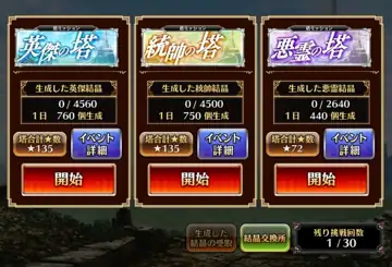 トピック関連画像