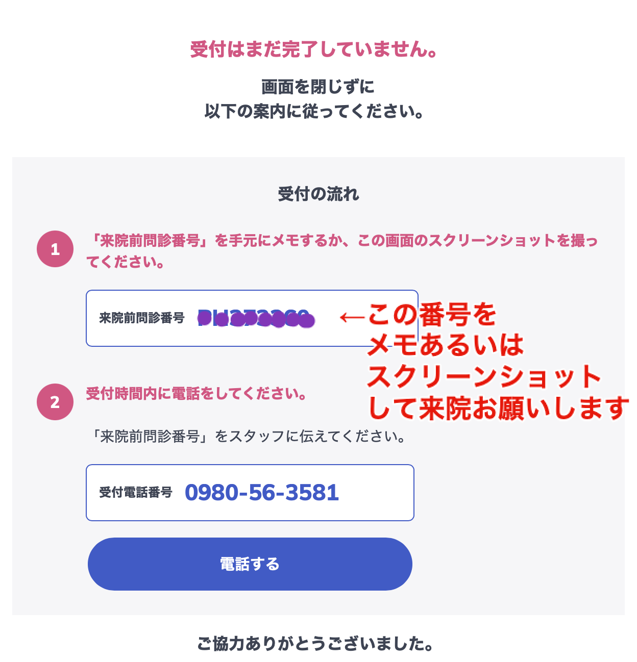 画像に alt 属性が指定されていません。ファイル名: a516322627ec80b737dbbe6b2d6b251a.png