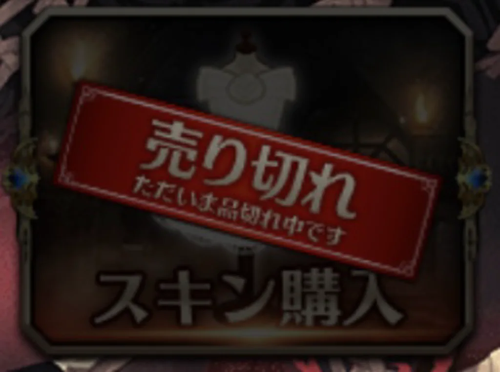 参考画像