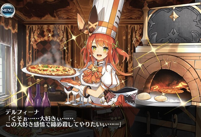 料理人はもう使えない！？高難易度で加算バフが敬遠される理由の参考画像 - わんにゃんランド - アイギス攻略まとめ