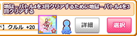 【DMM.R18】ぼくらの放課後戦争！-AFTER SCHOOL WARS-R Part68 	YouTube動画>1本 ->画像>170枚 