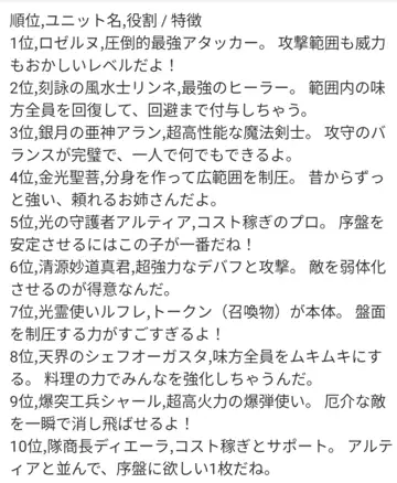 トピック関連画像