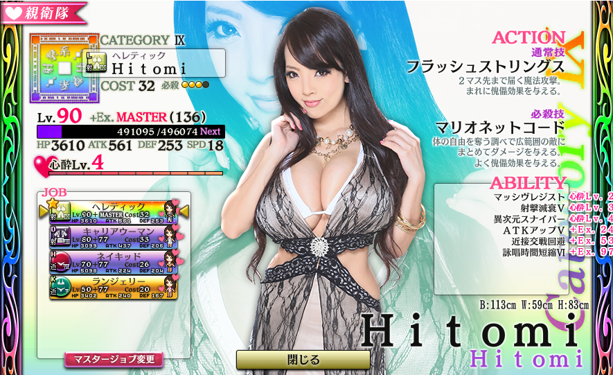 Hitomi(c)Part10 []ڋ֎~]©bbspink.com	->摜>140 