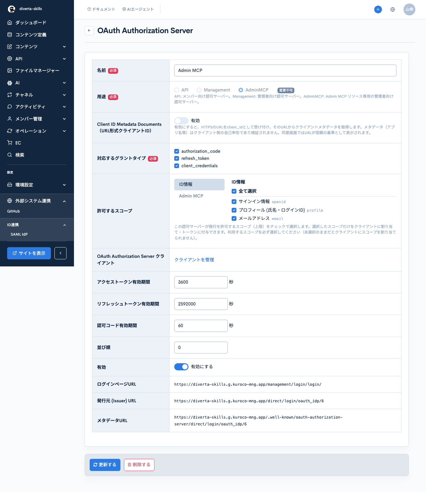 Image from Gyazo