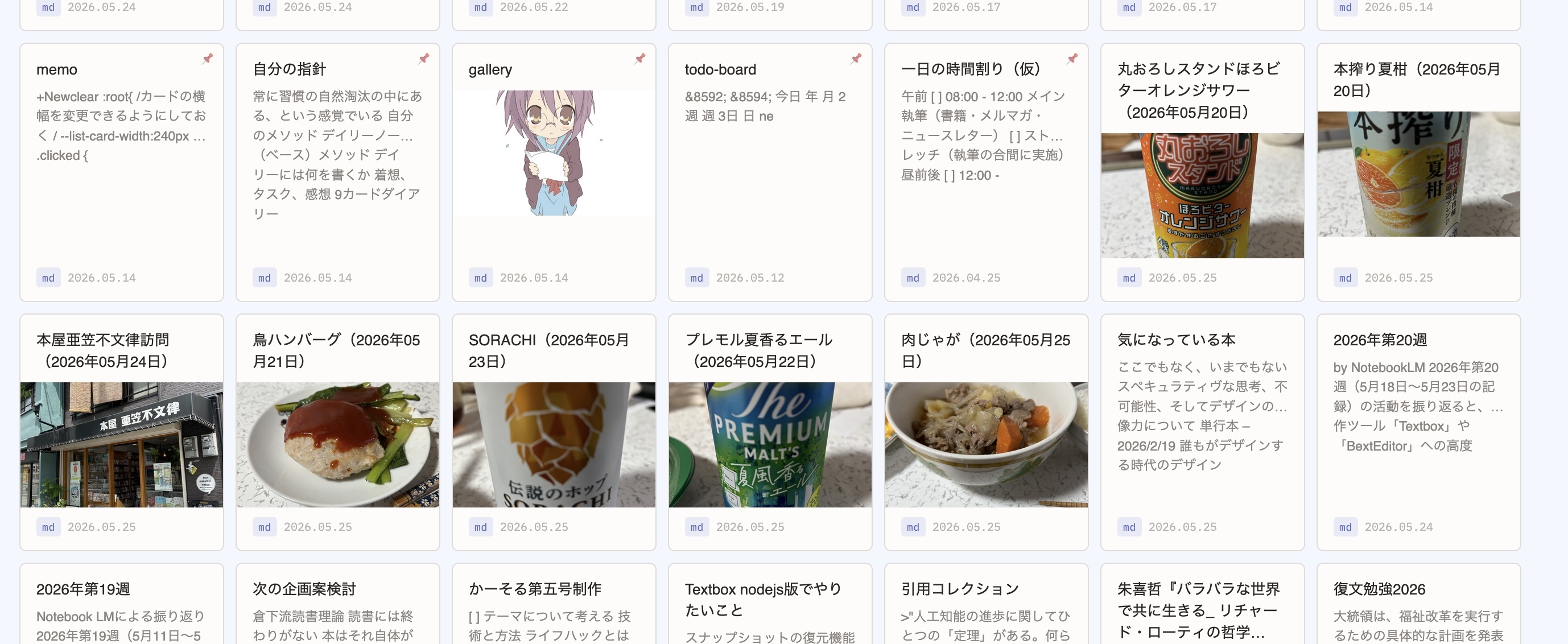 Image from Gyazo