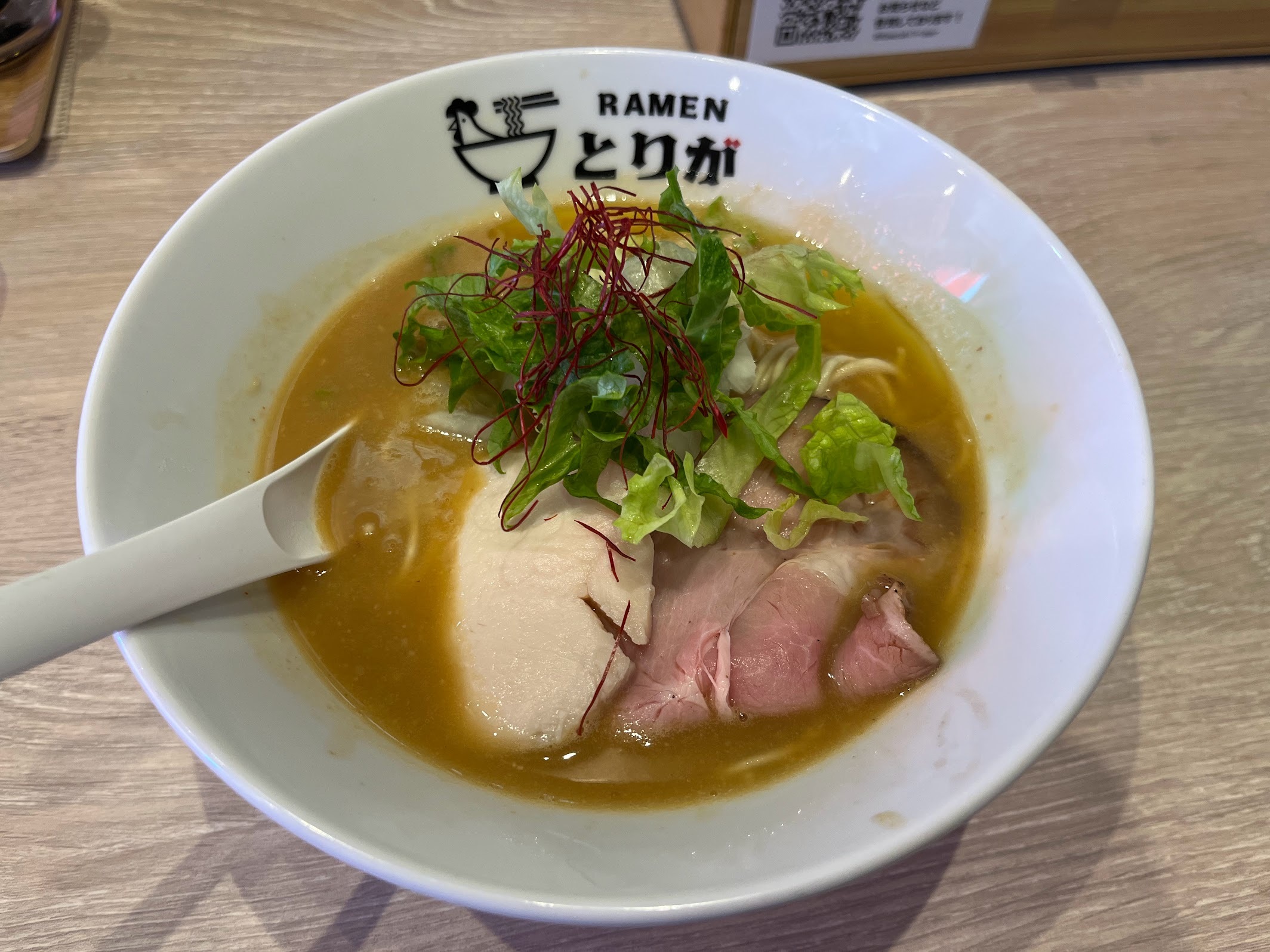 川崎・とりが 鶏こい麺・味噌900円(2024年3月)