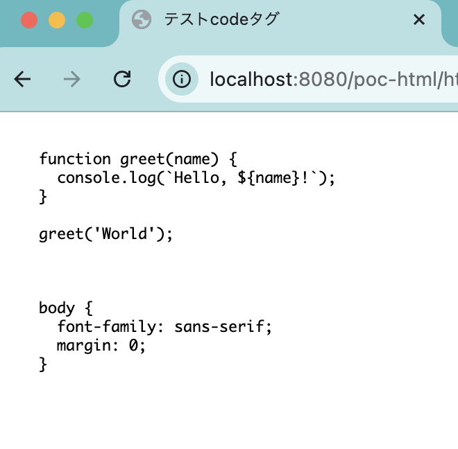preタグとcodeタグを組み合わせて使う