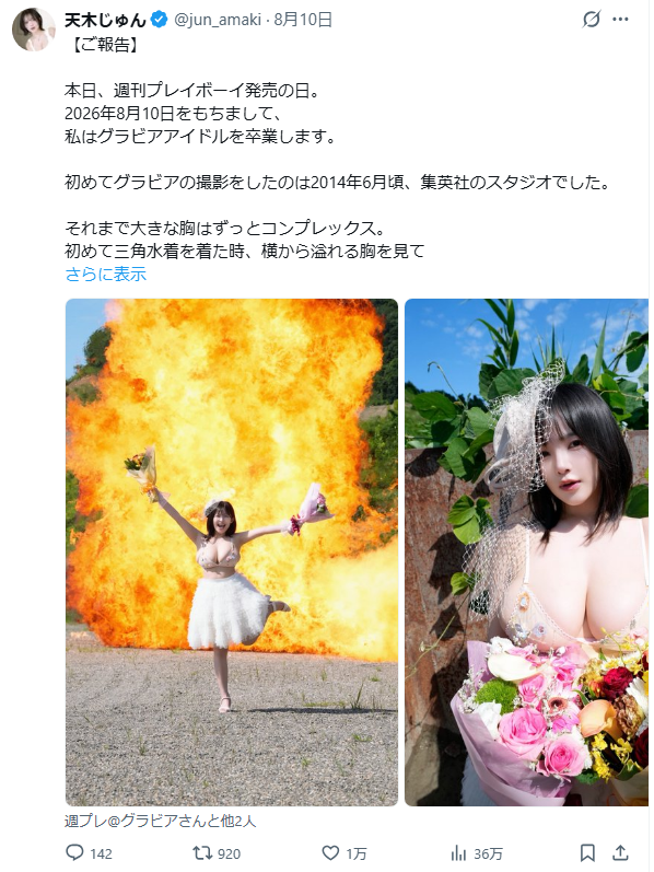 Image from Gyazo