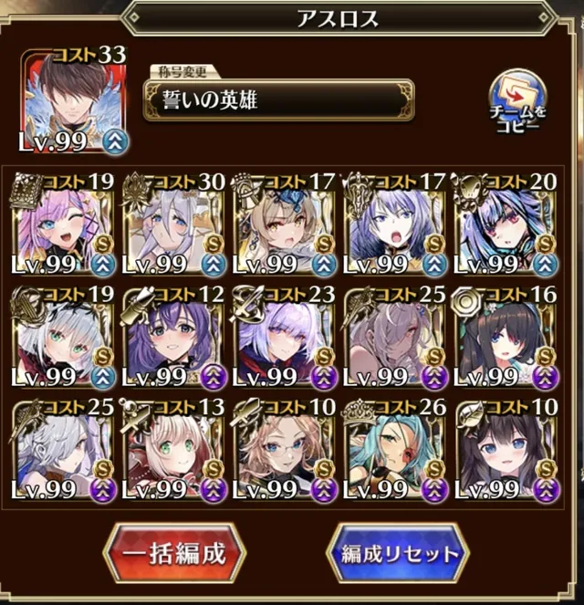 新英傑「銀光の凱旋トラム」降臨。ロゼルヌ超えとの声もの参考画像 - わんにゃんランド - アイギス攻略まとめ