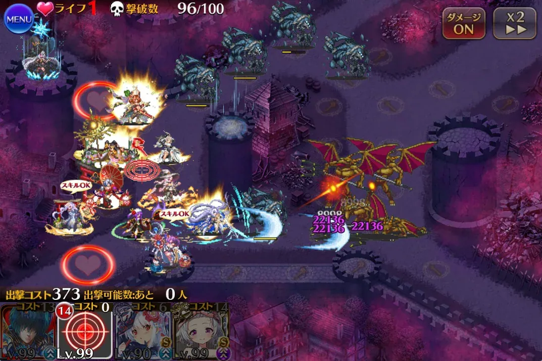 魔神レラジェ降臨！初動のガーゴイルと毒弓がキツすぎ！？の参考画像 - わんにゃんランド - アイギス攻略まとめ