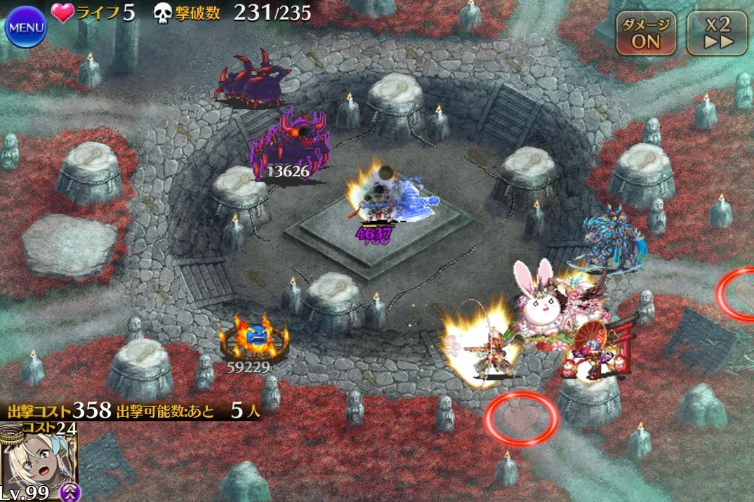 酒呑童子＆大嶽丸のＷ魔神降臨！ギミック攻略のコツは？の参考画像 - わんにゃんランド - アイギス攻略まとめ