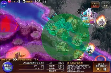 トピック関連画像