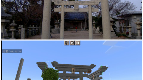 粭島再現企画 Mineidea