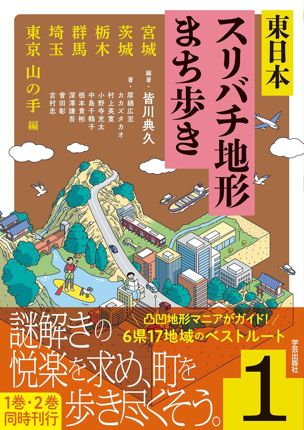 表紙