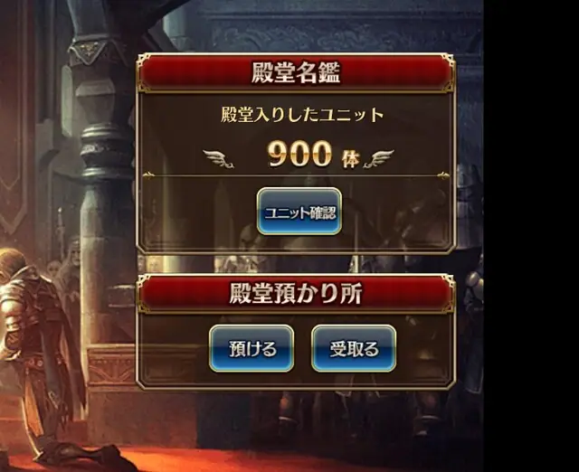 育成期間終わったけど弁当の在庫がヤバい！みんなオーブ何個貯めたんだ？の参考画像 - わんにゃんランド - アイギス攻略まとめ