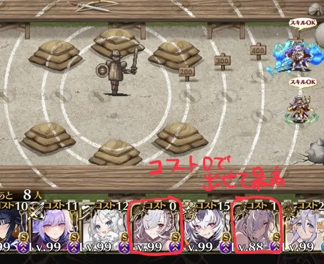 2024年実装の季節ユニット！チケット交換の参考に、王子たちのおすすめは水着ティルトやクリセーラなどの参考画像 - わんにゃんランド - アイギス攻略まとめ