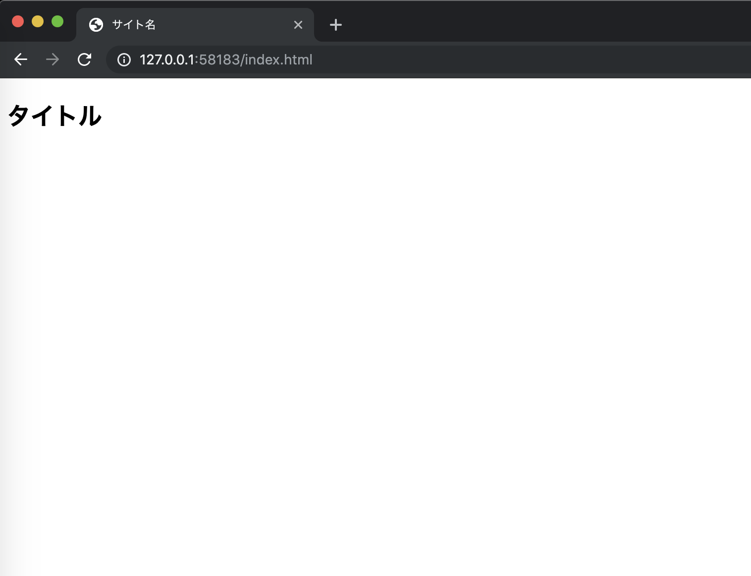 サンプルで見出しを設定する Html Css Spotify風簡易音楽サイトを作ろう Techpit