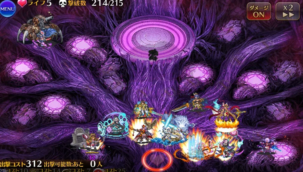デミウルゴス16星4に大苦戦！攻略の鍵はあのユニット？の参考画像 - わんにゃんランド - アイギス攻略まとめ & DB
