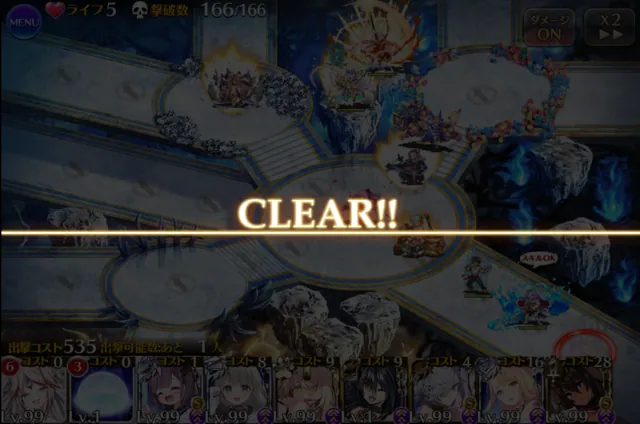 帝国史超極級で通信エラーが発生中!?GGユニットが悪さをしてる説が濃厚にの参考画像 - わんにゃんランド - アイギス攻略まとめ