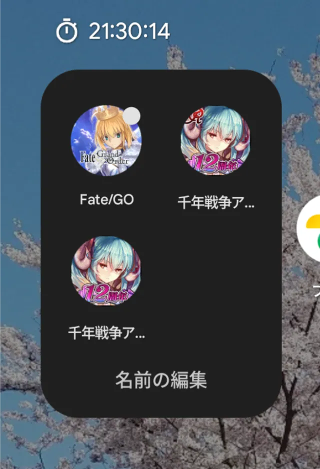 どっちがA版！？アイコン判別不可能な王子の受難の参考画像 - わんにゃんランド - アイギス攻略まとめ