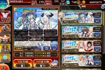 トピック関連画像