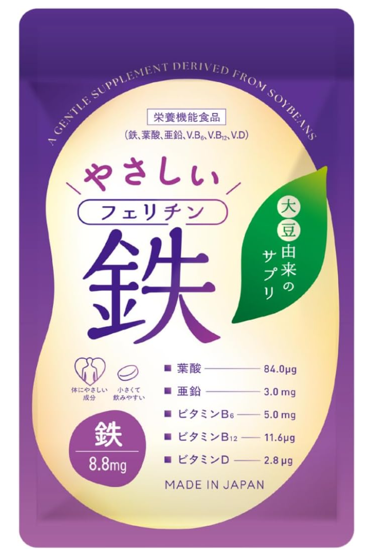 Vitabrid Japan やさしいフェリチン鉄