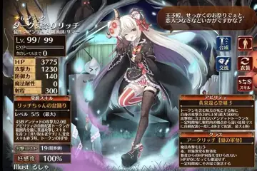 トピック関連画像
