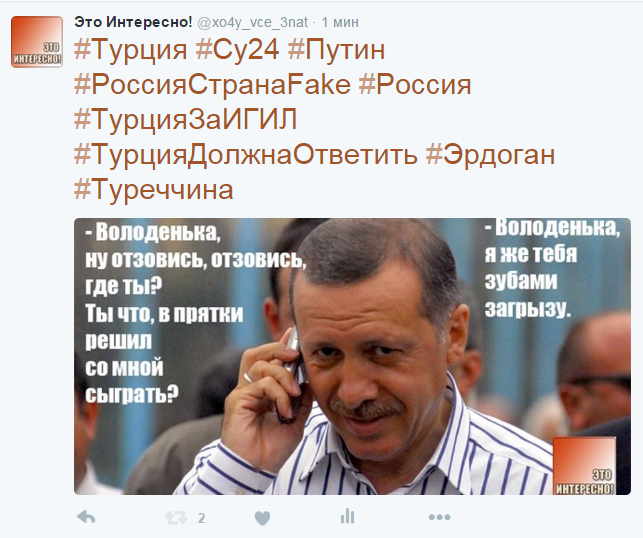 Лавров: "Звонка Путину от Эрдогана после сбитого самолета не было" - Цензор.НЕТ 6138