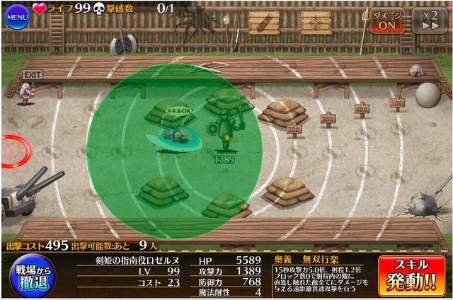 新黒ユニット「剣姫の指南役ロゼルヌ」は英傑並み？デッドリーと組み合わせた連打戦術が強力！の参考画像 - わんにゃんランド - アイギス攻略まとめ