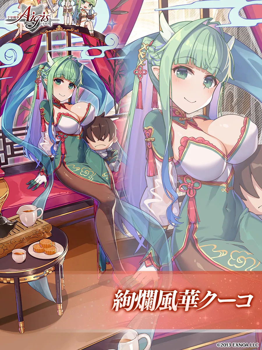 ツイート画像 2