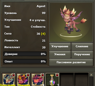 Танк 93, Метеос