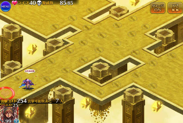 恒常の革命児！新黒ソドマス「ロゼルヌ」が統帥42階を初単騎クリア！の参考画像 - わんにゃんランド - アイギス攻略まとめ