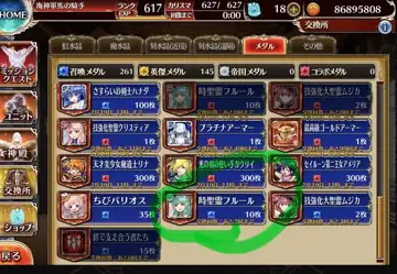 トピック関連画像