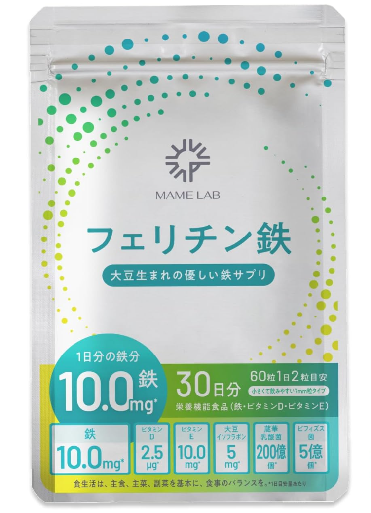 MAME LAB フェリチン鉄