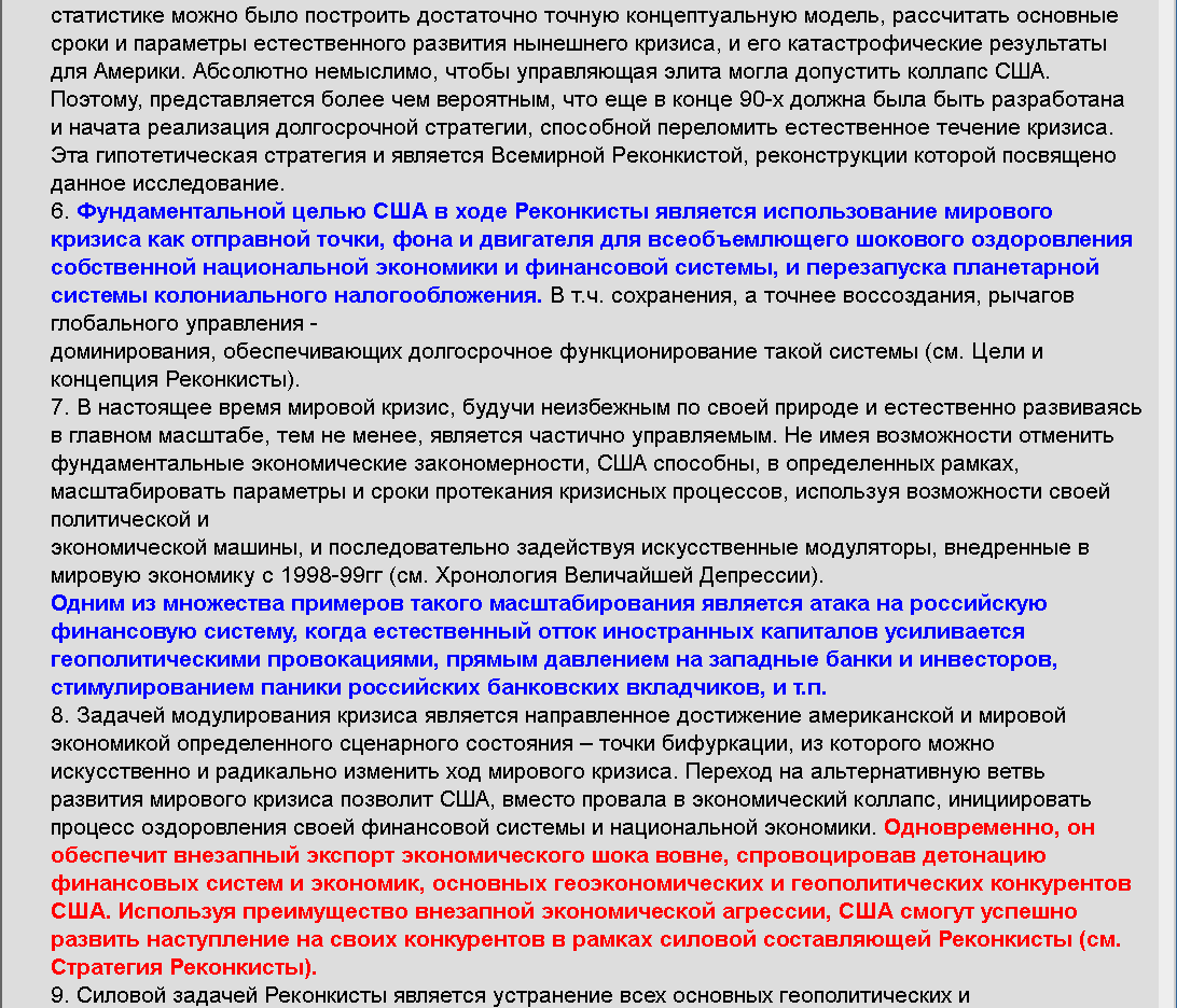 Нужно ли заново проходить комиссию на инвалидность приезжему из Узбекистана Нужно ли заново проходить комиссию на инвалидность приезжему из Узбекистана