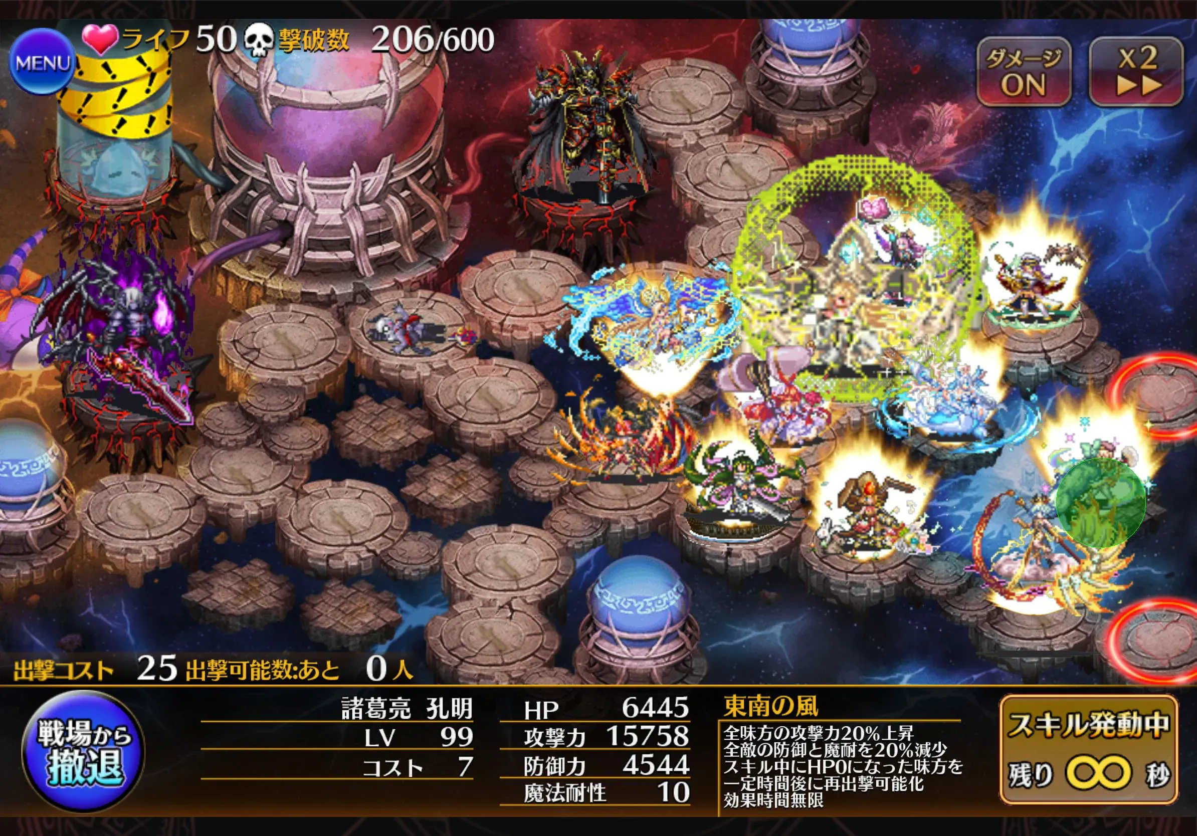 新コラボ「オリュンポス要塞宮殿」登場！王子への分析結果がド直球すぎて草wの参考画像 - わんにゃんランド - アイギス攻略まとめ