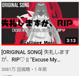 【実況】博衣こよりのえちえちおうた発表会🧪 Part4 YouTube動画>2本 ->画像>17枚 