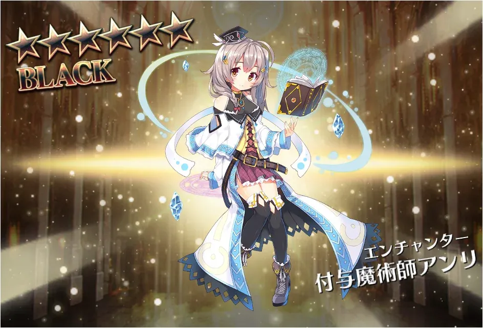 4月の運試し！未所持確定チケットの結果報告会の参考画像 - わんにゃんランド - アイギス攻略まとめ