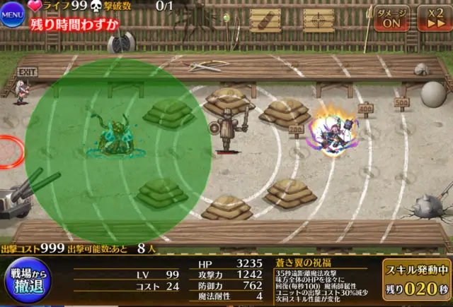 鴉王子は魔術師系！志津香との射程バフ重複で魔術師編成に光が差す！？の参考画像 - わんにゃんランド - アイギス攻略まとめ