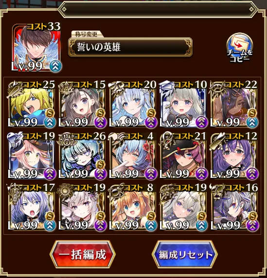 高難易度をぶち抜くアタッカーたちの祭典！光の剣からビームまで選び放題だぞ！の参考画像 - わんにゃんランド - アイギス攻略まとめ