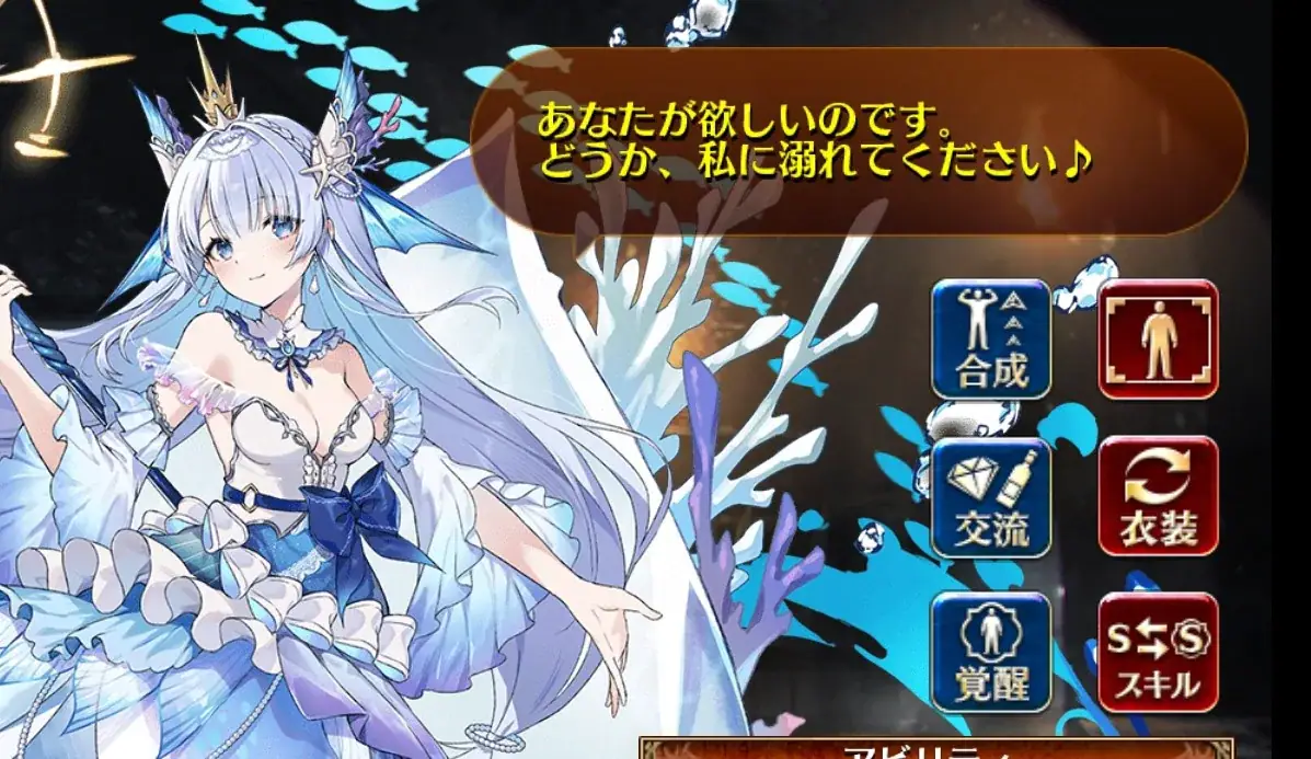 ピュレスカちゃんおりゅ？😭の参考画像 - わんにゃんランド - アイギス攻略まとめ