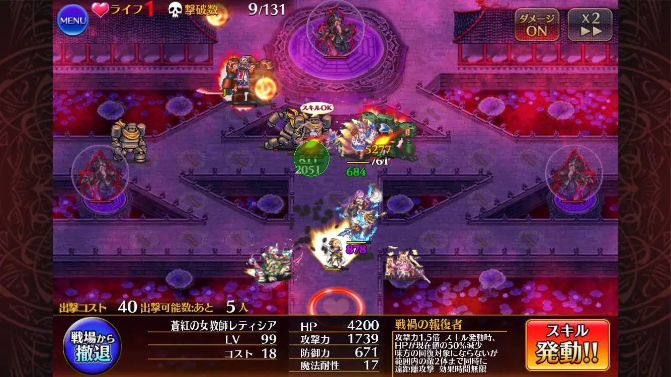 アベンジャー、爆発に全てを賭ける？最新キャラの評価と編成論の参考画像 - わんにゃんランド - アイギス攻略まとめ