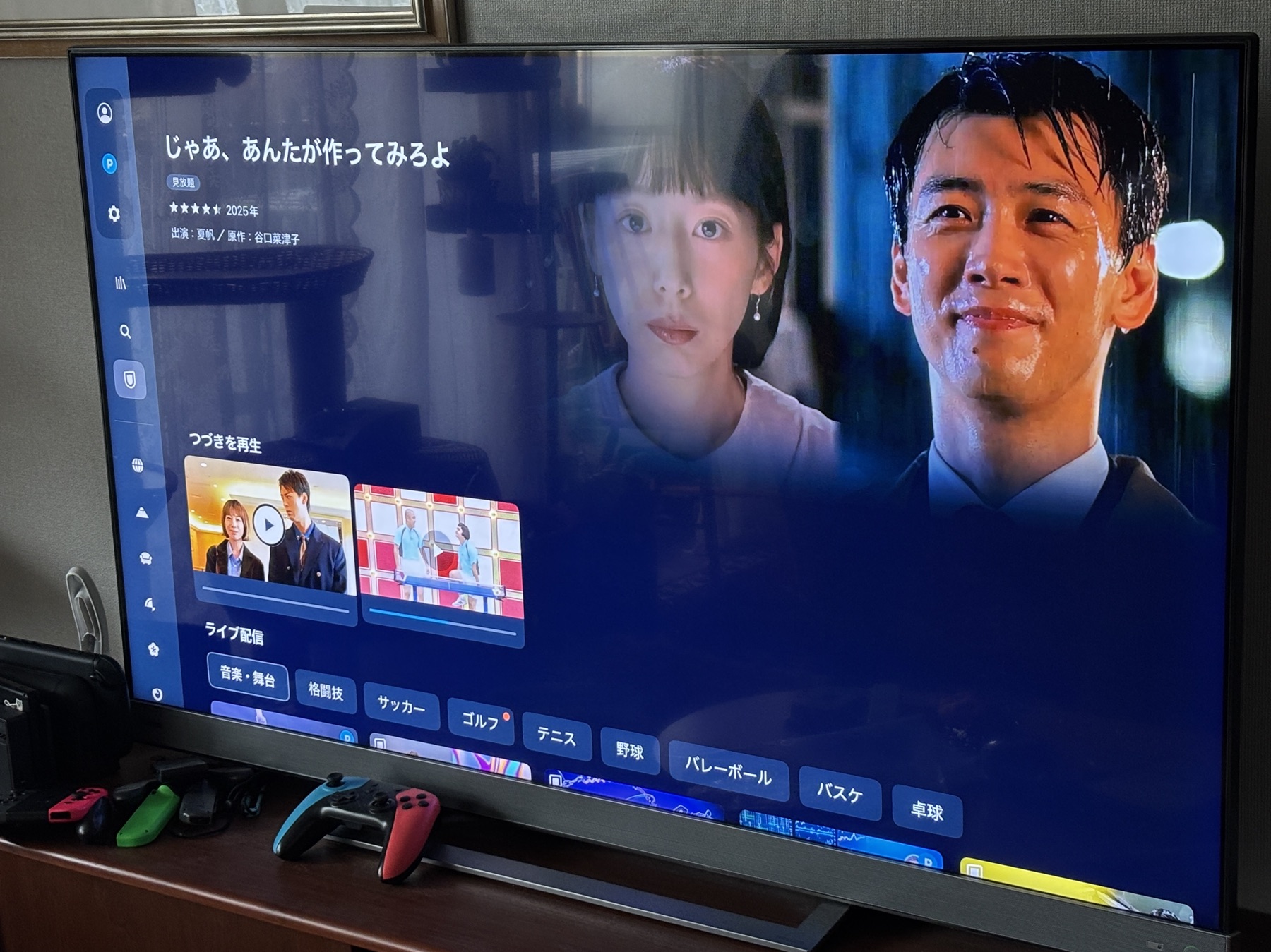 20251127 ガシガシ読みたい