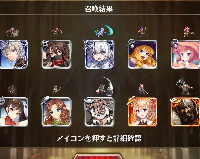 詫びチケ大量配布で王子たちのお祭り騒ぎ！　結果は歓喜か、それとも爆死か…？の参考画像 - わんにゃんランド - アイギス攻略まとめ