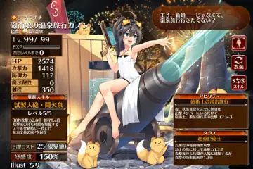 トピック関連画像